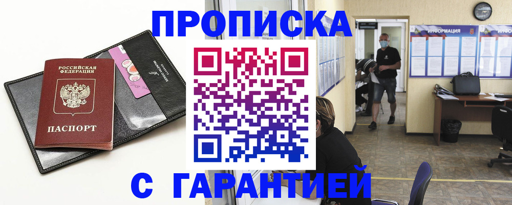 форма 3 в Заозёрске