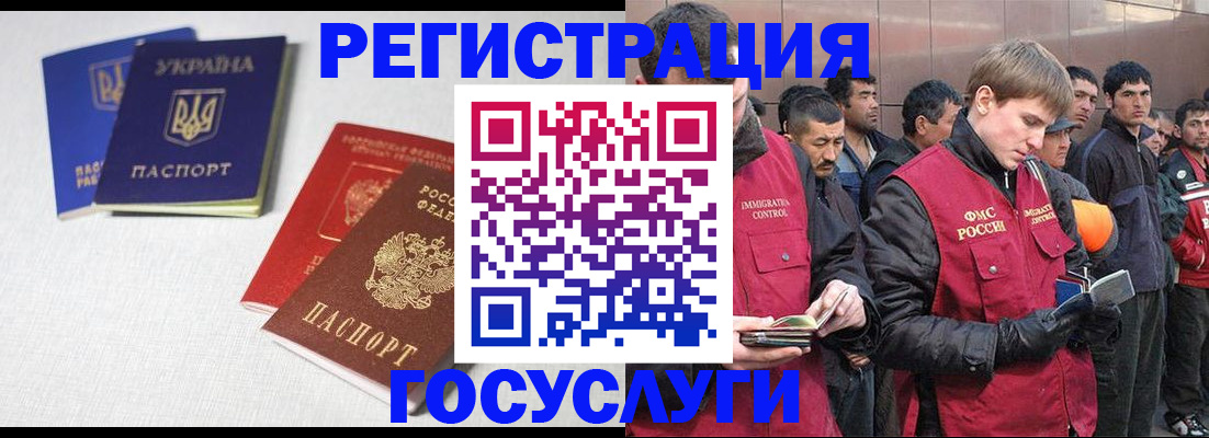 где прописаться в Заозёрске